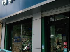 门面-内蒙焖面大盆骨餐馆(山大路店)