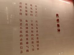 -中国人民抗日战争纪念馆