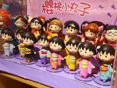 -九木杂物社(恒隆广场店)