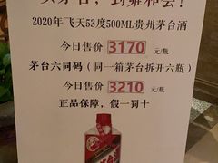 -雍和会海鲜姿造自助(湖东路店)