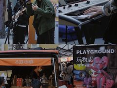 -289艺术PARK