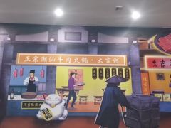 门面-大吉利·潮汕鲜牛肉火锅(万峰路店)
