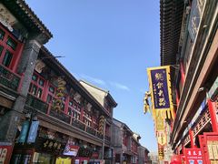 -古文化街旅游区