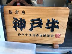 -三井奥特莱斯购物城(爵士之梦长岛店)