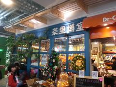-骑鹅公社(南开大悦城店)