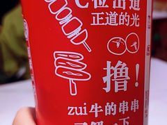 -状元虎.摇滚炒鸡.家常菜(义勇街店)