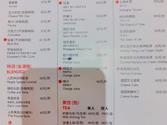 菜单-人民咖啡馆(四行仓库店)