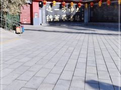 -红螺寺