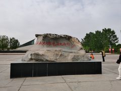 -三五九旅屯垦纪念馆