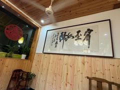 -芦茨金富饭庄·25年老字号·专做稻草鸡