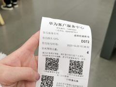 -华为授权服务中心(高新金鹰)