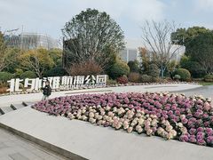 -北外滩滨江绿地