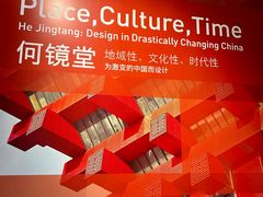-广州市城市规划展览中心