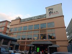 -炳胜品味(海印总店)