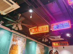 -陈光记烧腊(长寿路店)