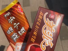 -康乐(滨江道店)