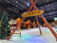 -宁波冰雪大世界(北仑区)