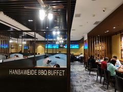 -汉巴味德(沈阳万象汇店)