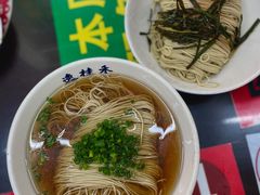 -逸桂禾面馆