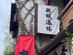 -小河直街历史文化街区