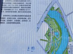 -金鸡岭桥头公园