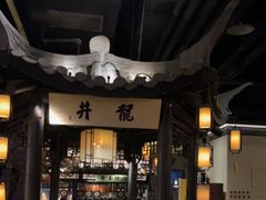 -绿茶餐厅(朝阳大悦城店)