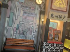 -惠州康帝国际酒店