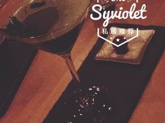 -The ROOF (通盈中心店)