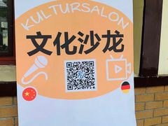 -申德勒加油站餐厅(三里屯北小街店)