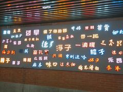 -吉庆街美食广场