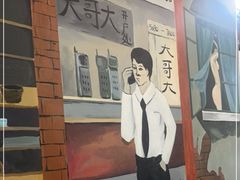 -山城耳朵面(光电园店)