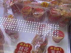 -味多美蛋糕(新和平里店)