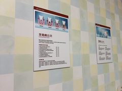 -佛山中大口腔医院·市二级口腔专科医院