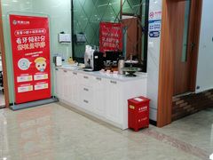 -茂菊口腔连锁(浦东南路店)