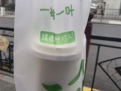 -一树一叶·福建茶档(石鼓路店)