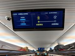 -合肥南站