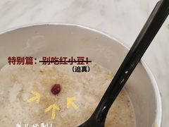 -亦古亭·手作鲜果芋圆(大学城店)