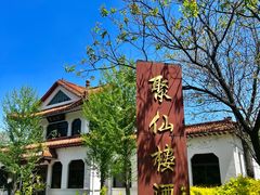 -本溪水洞