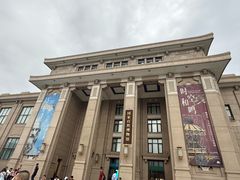 -国家自然博物馆