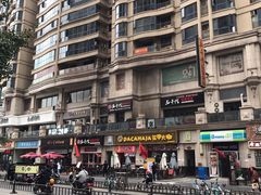 -花甲大咖(曼哈顿店)