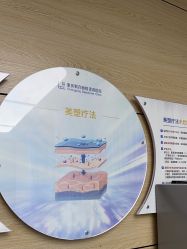 -重庆联合丽格第五医疗美容医院