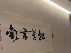 -盏簋品味馆(沙溪店)