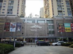 -岁宝Shirble plaza(景田店)