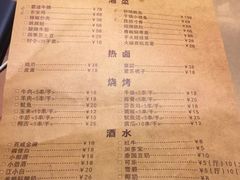菜单-天宝兄弟(汇景城店)