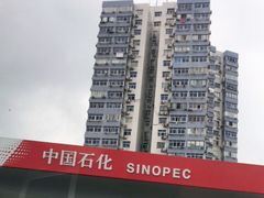 -中国石化北蔡加油站