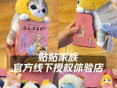 -鹰巢数码EAGLE’S NEST(燕莎店)