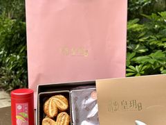-皇玥(尖沙咀店)