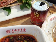 -袁记串串香(西安路店)