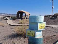 -黑油山景区