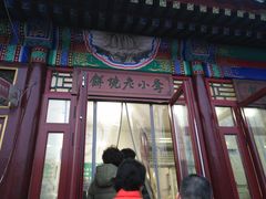 -李小老烧饼(常营民族家园店)